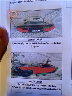 دۆج چارجەر
